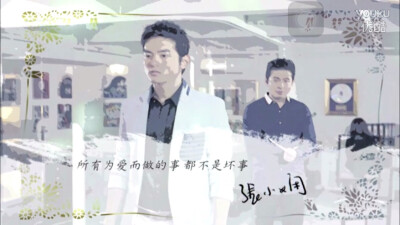 张小娴