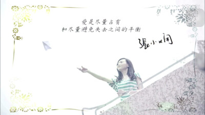 张小娴