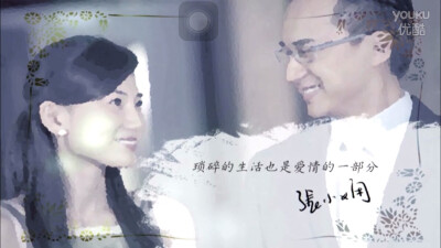 张小娴