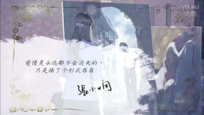 张小娴