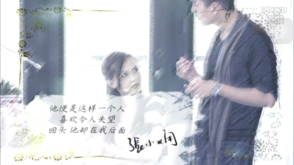 张小娴