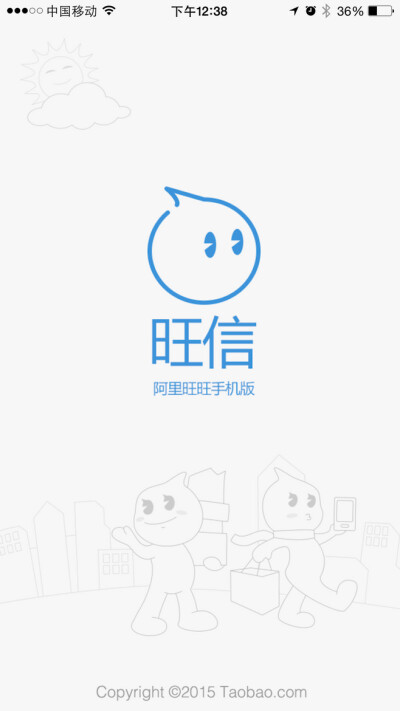 #app# #ui# #ui启动页# #手机app# #app开机启动页# #ux手机启动页#