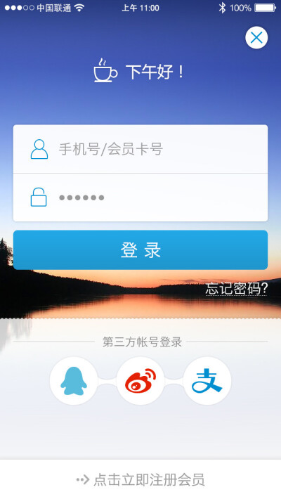 #app# #ui# #ui启动页# #手机app# #app开机启动页# #ux手机启动页#