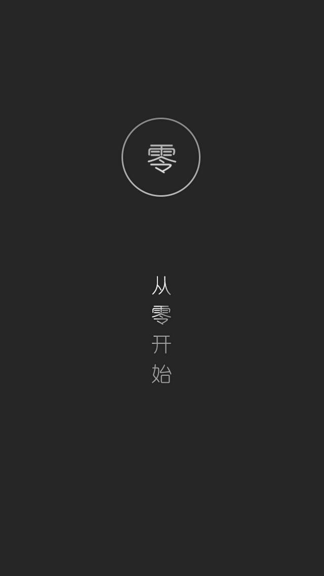 #app# #ui# #ui启动页# #手机app# #app开机启动页# #ux手机启动页#