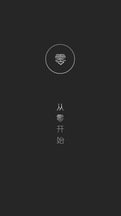 #app# #ui# #ui启动页# #手机app# #app开机启动页# #ux手机启动页#