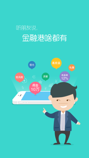 #app# #ui# #ui启动页# #手机app# #app开机启动页# #ux手机启动页#