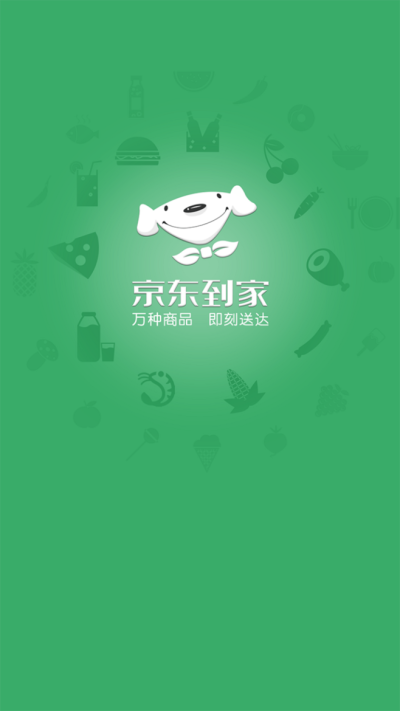 #app# #ui# #ui启动页# #手机app# #app开机启动页# #ux手机启动页#