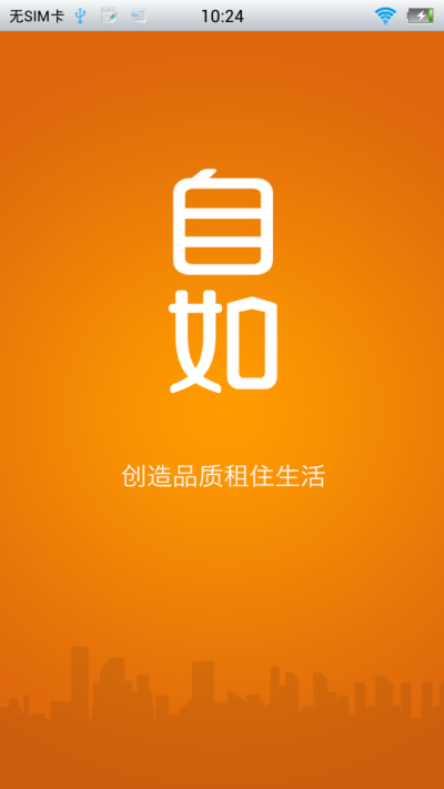 #app# #ui# #ui启动页# #手机app# #app开机启动页# #ux手机启动页#