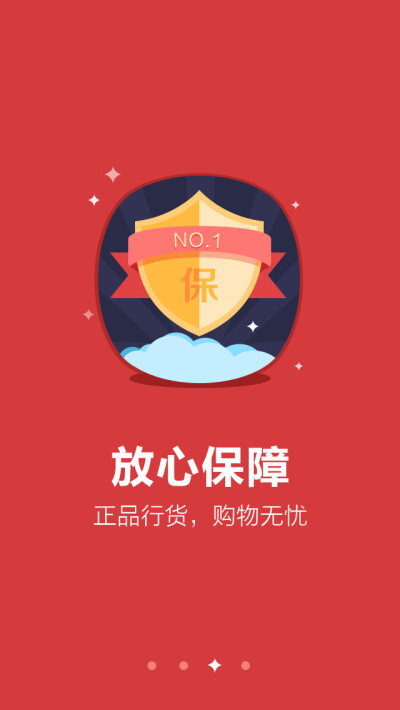 #app# #ui# #ui启动页# #手机app# #app开机启动页# #ux手机启动页#