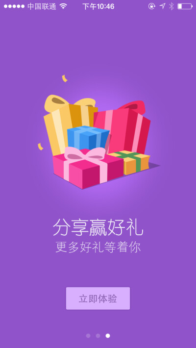 #app# #ui# #ui启动页# #手机app# #app开机启动页# #ux手机启动页#