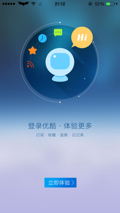 #app# #ui# #ui启动页# #手机app# #app开机启动页# #ux手机启动页#