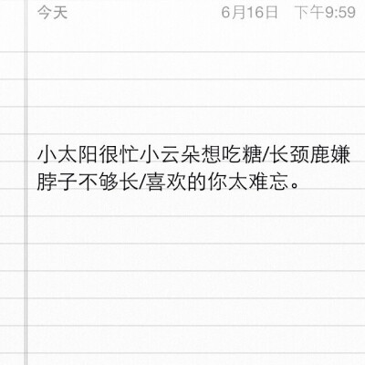 天气那么冷，你的话那么暖。小清新 文艺 电影画面 歌词 锁屏 背景图片 摄影 动漫 萌物 生活 食物 扣图素材 扣图背景 黑白 闺密 备忘录 文字 句子 伤感 青春 手写 治愈系 温暖 情话 情绪 时间 壁纸 头像 情侣 美图 桌…