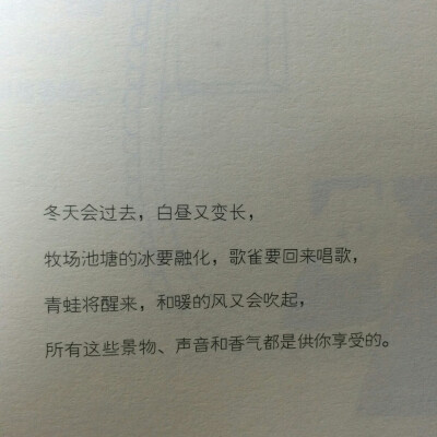 天气那么冷，你的话那么暖。小清新 文艺 电影画面 歌词 锁屏 背景图片 摄影 动漫 萌物 生活 食物 扣图素材 扣图背景 黑白 闺密 备忘录 文字 句子 伤感 青春 手写 治愈系 温暖 情话 情绪 时间 壁纸 头像 情侣 美图 桌…