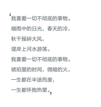 天气那么冷，你的话那么暖。小清新 文艺 电影画面 歌词 锁屏 背景图片 摄影 动漫 萌物 生活 食物 扣图素材 扣图背景 黑白 闺密 备忘录 文字 句子 伤感 青春 手写 治愈系 温暖 情话 情绪 时间 壁纸 头像 情侣 美图 桌…