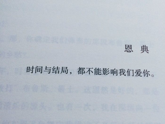 天气那么冷，你的话那么暖。小清新 文艺 电影画面 歌词 锁屏 背景图片 摄影 动漫 萌物 生活 食物 扣图素材 扣图背景 黑白 闺密 备忘录 文字 句子 伤感 青春 手写 治愈系 温暖 情话 情绪 时间 壁纸 头像 情侣 美图 桌面 台词 唯美 语录 时光 告白 爱情 励志 心情 