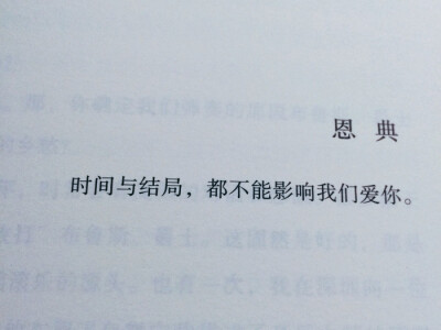 天气那么冷，你的话那么暖。小清新 文艺 电影画面 歌词 锁屏 背景图片 摄影 动漫 萌物 生活 食物 扣图素材 扣图背景 黑白 闺密 备忘录 文字 句子 伤感 青春 手写 治愈系 温暖 情话 情绪 时间 壁纸 头像 情侣 美图 桌…