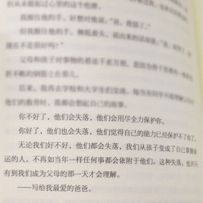 天气那么冷，你的话那么暖。小清新 文艺 电影画面 歌词 锁屏 背景图片 摄影 动漫 萌物 生活 食物 扣图素材 扣图背景 黑白 闺密 备忘录 文字 句子 伤感 青春 手写 治愈系 温暖 情话 情绪 时间 壁纸 头像 情侣 美图 桌…