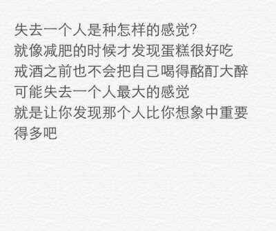 天气那么冷，你的话那么暖。小清新 文艺 电影画面 歌词 锁屏 背景图片 摄影 动漫 萌物 生活 食物 扣图素材 扣图背景 黑白 闺密 备忘录 文字 句子 伤感 青春 手写 治愈系 温暖 情话 情绪 时间 壁纸 头像 情侣 美图 桌…