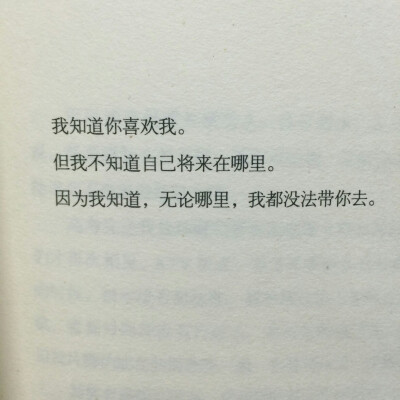 天气那么冷，你的话那么暖。小清新 文艺 电影画面 歌词 锁屏 背景图片 摄影 动漫 萌物 生活 食物 扣图素材 扣图背景 黑白 闺密 备忘录 文字 句子 伤感 青春 手写 治愈系 温暖 情话 情绪 时间 壁纸 头像 情侣 美图 桌…