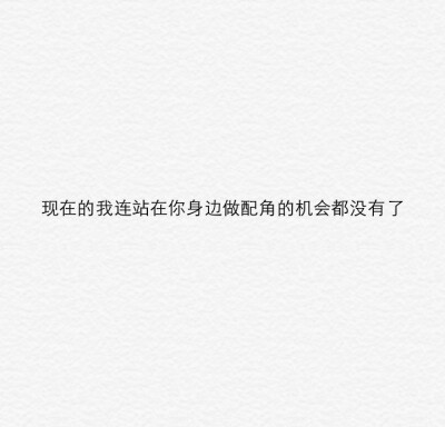 天气那么冷，你的话那么暖。小清新 文艺 电影画面 歌词 锁屏 背景图片 摄影 动漫 萌物 生活 食物 扣图素材 扣图背景 黑白 闺密 备忘录 文字 句子 伤感 青春 手写 治愈系 温暖 情话 情绪 时间 壁纸 头像 情侣 美图 桌…