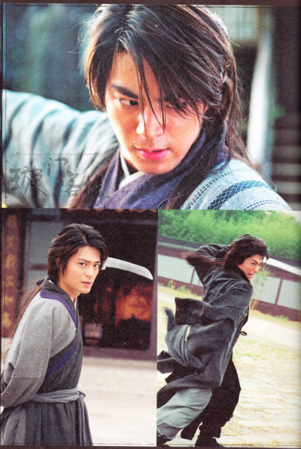 霍建华2005天下第一归海一刀