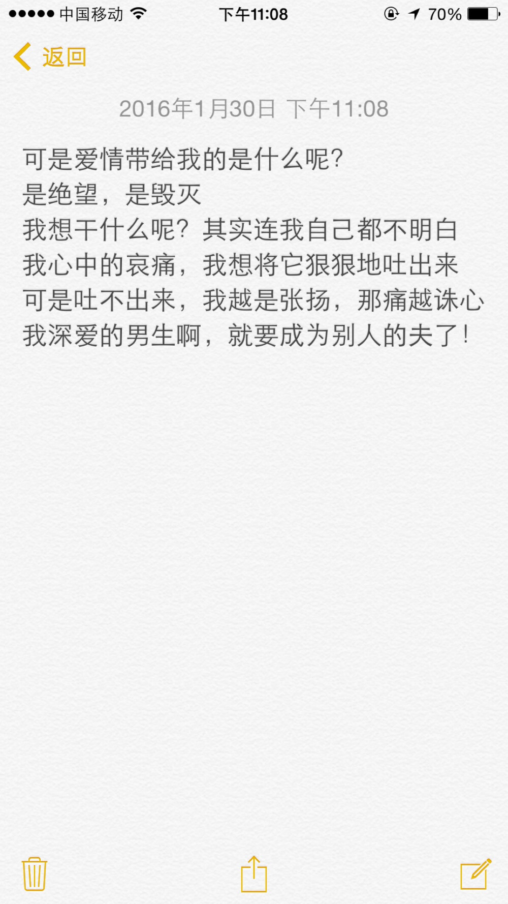 暗恋了十二年的男生终于成了家。