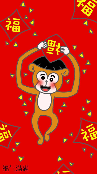 sarah 新年壁纸 高清壁纸 