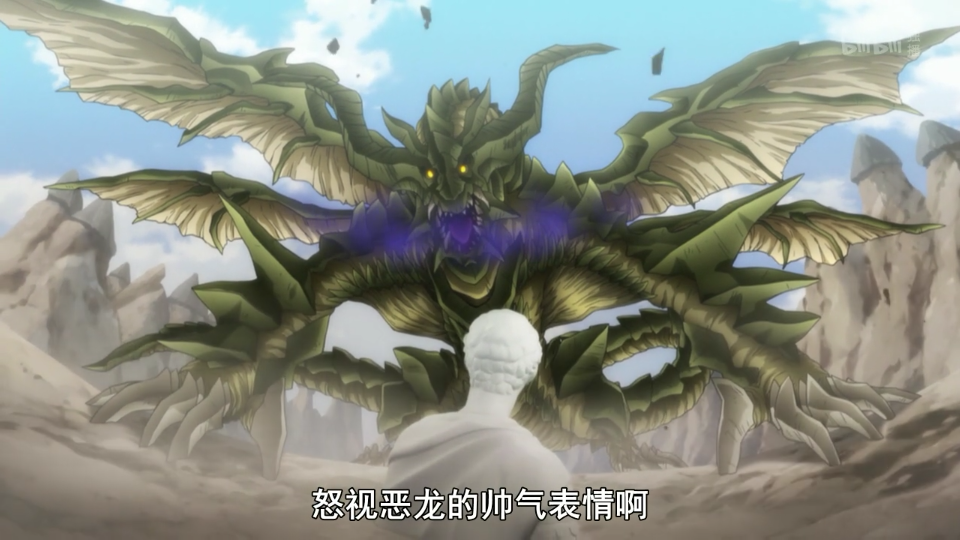 石膏男孩圣乔治恶龙动画截图