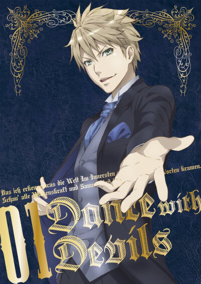 ＃Dance with Devils＃＃与魔共舞＃6－1