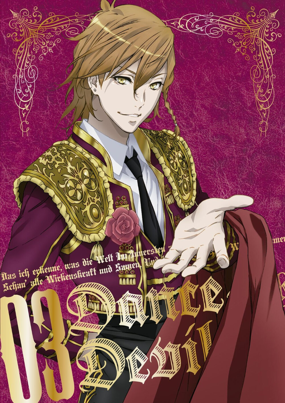 ＃Dance with Devils＃＃与魔共舞＃6－3