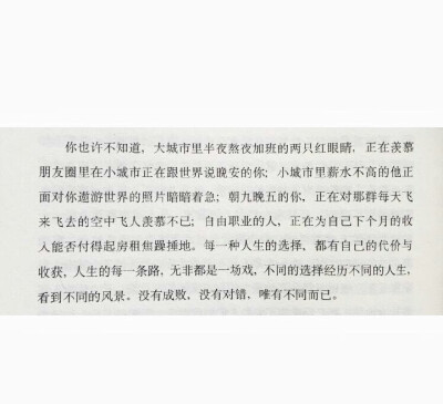 天气那么冷，你的话那么暖。小清新 文艺 电影画面 歌词 锁屏 背景图片 摄影 动漫 萌物 生活 食物 扣图素材 扣图背景 黑白 闺密 备忘录 文字 句子 伤感 青春 手写 治愈系 温暖 情话 情绪 时间 壁纸 头像 情侣 美图 桌…