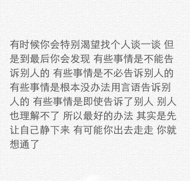 天气那么冷，你的话那么暖。小清新 文艺 电影画面 歌词 锁屏 背景图片 摄影 动漫 萌物 生活 食物 扣图素材 扣图背景 黑白 闺密 备忘录 文字 句子 伤感 青春 手写 治愈系 温暖 情话 情绪 时间 壁纸 头像 情侣 美图 桌面 台词 唯美 语录 时光 告白 爱情 励志 心情 