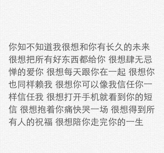 天气那么冷，你的话那么暖。小清新 文艺 电影画面 歌词 锁屏 背景图片 摄影 动漫 萌物 生活 食物 扣图素材 扣图背景 黑白 闺密 备忘录 文字 句子 伤感 青春 手写 治愈系 温暖 情话 情绪 时间 壁纸 头像 情侣 美图 桌面 台词 唯美 语录 时光 告白 爱情 励志 心情 