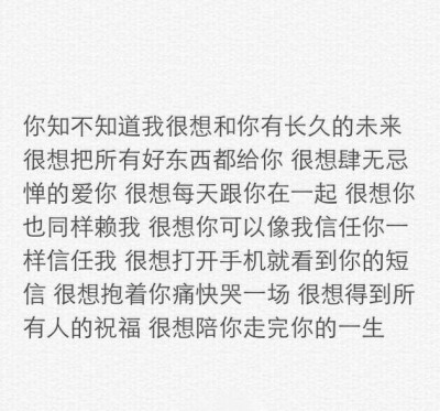 天气那么冷，你的话那么暖。小清新 文艺 电影画面 歌词 锁屏 背景图片 摄影 动漫 萌物 生活 食物 扣图素材 扣图背景 黑白 闺密 备忘录 文字 句子 伤感 青春 手写 治愈系 温暖 情话 情绪 时间 壁纸 头像 情侣 美图 桌…