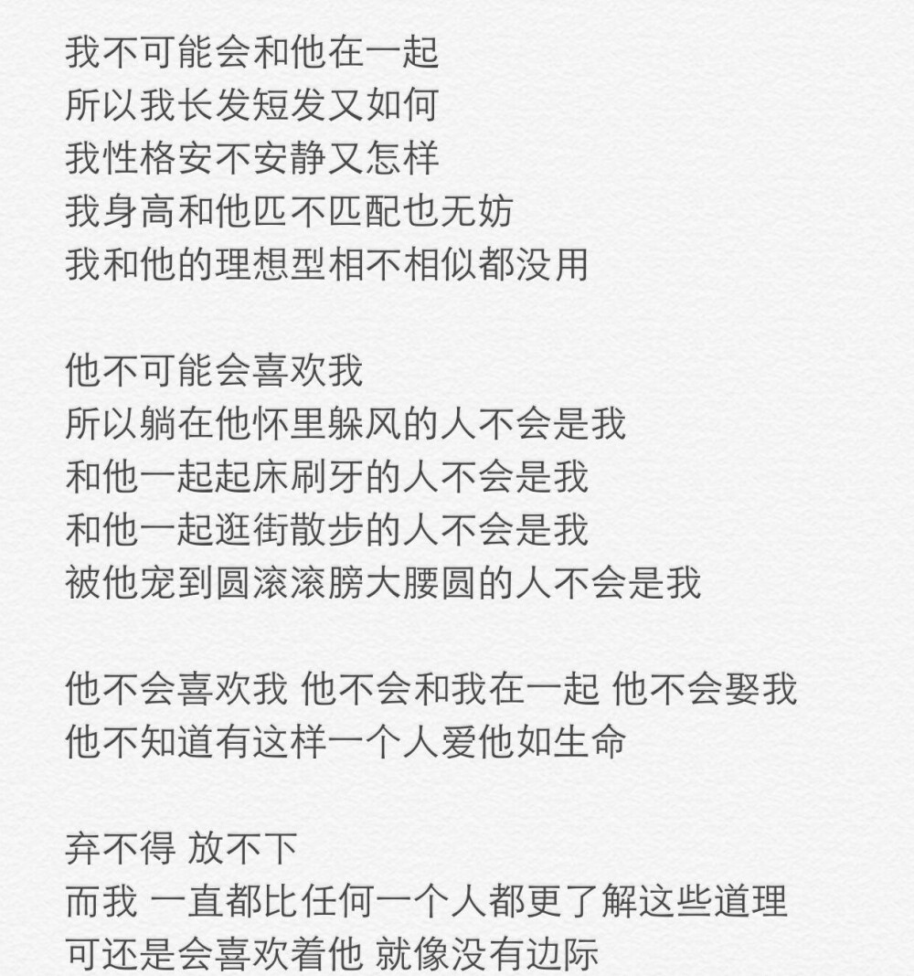 天气那么冷，你的话那么暖。小清新 文艺 电影画面 歌词 锁屏 背景图片 摄影 动漫 萌物 生活 食物 扣图素材 扣图背景 黑白 闺密 备忘录 文字 句子 伤感 青春 手写 治愈系 温暖 情话 情绪 时间 壁纸 头像 情侣 美图 桌面 台词 唯美 语录 时光 告白 爱情 励志 心情 