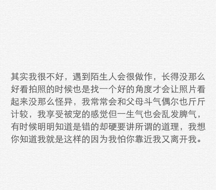 天气那么冷，你的话那么暖。小清新 文艺 电影画面 歌词 锁屏 背景图片 摄影 动漫 萌物 生活 食物 扣图素材 扣图背景 黑白 闺密 备忘录 文字 句子 伤感 青春 手写 治愈系 温暖 情话 情绪 时间 壁纸 头像 情侣 美图 桌面 台词 唯美 语录 时光 告白 爱情 励志 心情 