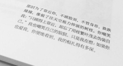 天气那么冷，你的话那么暖。小清新 文艺 电影画面 歌词 锁屏 背景图片 摄影 动漫 萌物 生活 食物 扣图素材 扣图背景 黑白 闺密 备忘录 文字 句子 伤感 青春 手写 治愈系 温暖 情话 情绪 时间 壁纸 头像 情侣 美图 桌…