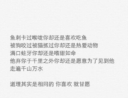 天气那么冷，你的话那么暖。小清新 文艺 电影画面 歌词 锁屏 背景图片 摄影 动漫 萌物 生活 食物 扣图素材 扣图背景 黑白 闺密 备忘录 文字 句子 伤感 青春 手写 治愈系 温暖 情话 情绪 时间 壁纸 头像 情侣 美图 桌面 台词 唯美 语录 时光 告白 爱情 励志 心情 