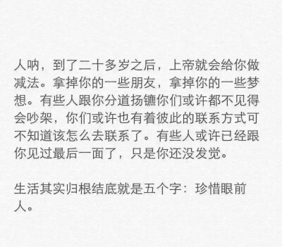 天气那么冷，你的话那么暖。小清新 文艺 电影画面 歌词 锁屏 背景图片 摄影 动漫 萌物 生活 食物 扣图素材 扣图背景 黑白 闺密 备忘录 文字 句子 伤感 青春 手写 治愈系 温暖 情话 情绪 时间 壁纸 头像 情侣 美图 桌…