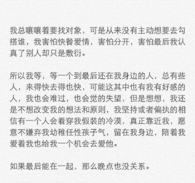 天气那么冷，你的话那么暖。小清新 文艺 电影画面 歌词 锁屏 背景图片 摄影 动漫 萌物 生活 食物 扣图素材 扣图背景 黑白 闺密 备忘录 文字 句子 伤感 青春 手写 治愈系 温暖 情话 情绪 时间 壁纸 头像 情侣 美图 桌…