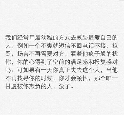 天气那么冷，你的话那么暖。小清新 文艺 电影画面 歌词 锁屏 背景图片 摄影 动漫 萌物 生活 食物 扣图素材 扣图背景 黑白 闺密 备忘录 文字 句子 伤感 青春 手写 治愈系 温暖 情话 情绪 时间 壁纸 头像 情侣 美图 桌面 台词 唯美 语录 时光 告白 爱情 励志 心情 