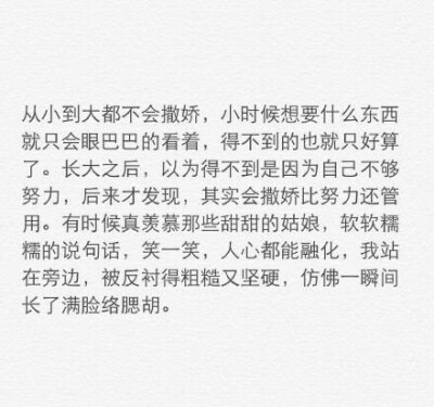 天气那么冷，你的话那么暖。小清新 文艺 电影画面 歌词 锁屏 背景图片 摄影 动漫 萌物 生活 食物 扣图素材 扣图背景 黑白 闺密 备忘录 文字 句子 伤感 青春 手写 治愈系 温暖 情话 情绪 时间 壁纸 头像 情侣 美图 桌…