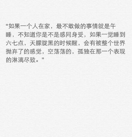 天气那么冷，你的话那么暖。小清新 文艺 电影画面 歌词 锁屏 背景图片 摄影 动漫 萌物 生活 食物 扣图素材 扣图背景 黑白 闺密 备忘录 文字 句子 伤感 青春 手写 治愈系 温暖 情话 情绪 时间 壁纸 头像 情侣 美图 桌面 台词 唯美 语录 时光 告白 爱情 励志 心情 