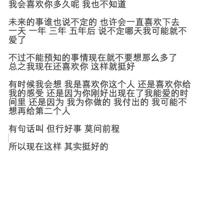 天气那么冷，你的话那么暖。小清新 文艺 电影画面 歌词 锁屏 背景图片 摄影 动漫 萌物 生活 食物 扣图素材 扣图背景 黑白 闺密 备忘录 文字 句子 伤感 青春 手写 治愈系 温暖 情话 情绪 时间 壁纸 头像 情侣 美图 桌…