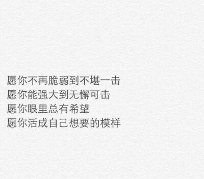 天气那么冷，你的话那么暖。小清新 文艺 电影画面 歌词 锁屏 背景图片 摄影 动漫 萌物 生活 食物 扣图素材 扣图背景 黑白 闺密 备忘录 文字 句子 伤感 青春 手写 治愈系 温暖 情话 情绪 时间 壁纸 头像 情侣 美图 桌…