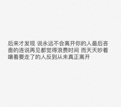 天气那么冷，你的话那么暖。小清新 文艺 电影画面 歌词 锁屏 背景图片 摄影 动漫 萌物 生活 食物 扣图素材 扣图背景 黑白 闺密 备忘录 文字 句子 伤感 青春 手写 治愈系 温暖 情话 情绪 时间 壁纸 头像 情侣 美图 桌…