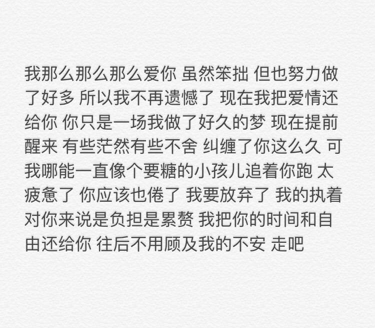 天气那么冷，你的话那么暖。小清新 文艺 电影画面 歌词 锁屏 背景图片 摄影 动漫 萌物 生活 食物 扣图素材 扣图背景 黑白 闺密 备忘录 文字 句子 伤感 青春 手写 治愈系 温暖 情话 情绪 时间 壁纸 头像 情侣 美图 桌面 台词 唯美 语录 时光 告白 爱情 励志 心情 