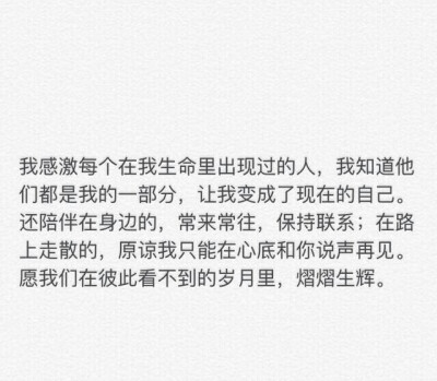 天气那么冷，你的话那么暖。小清新 文艺 电影画面 歌词 锁屏 背景图片 摄影 动漫 萌物 生活 食物 扣图素材 扣图背景 黑白 闺密 备忘录 文字 句子 伤感 青春 手写 治愈系 温暖 情话 情绪 时间 壁纸 头像 情侣 美图 桌…