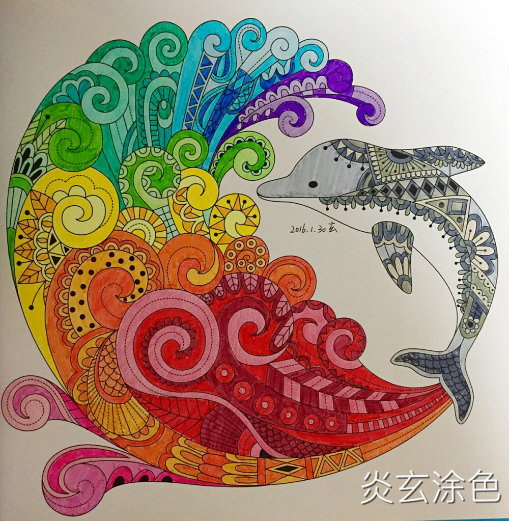 美丽的日子 beautiful day 炎玄涂色