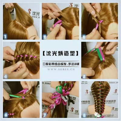3股彩带组合编发